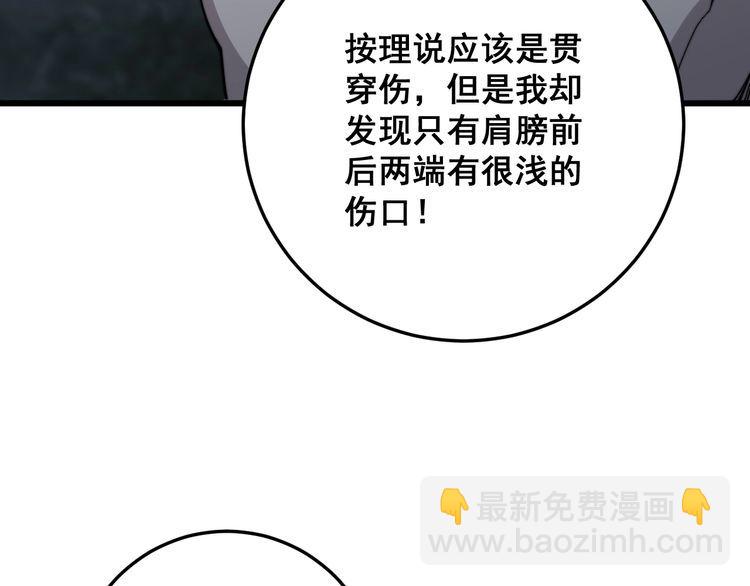 第134话 阴兵起阵140