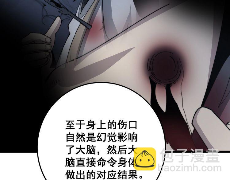 第134话 阴兵起阵142