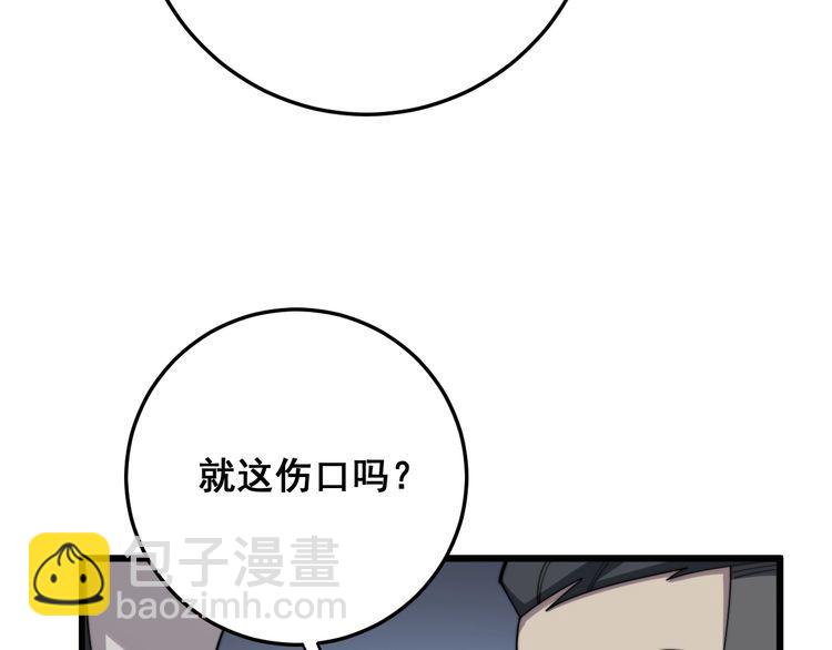 第134话 阴兵起阵143