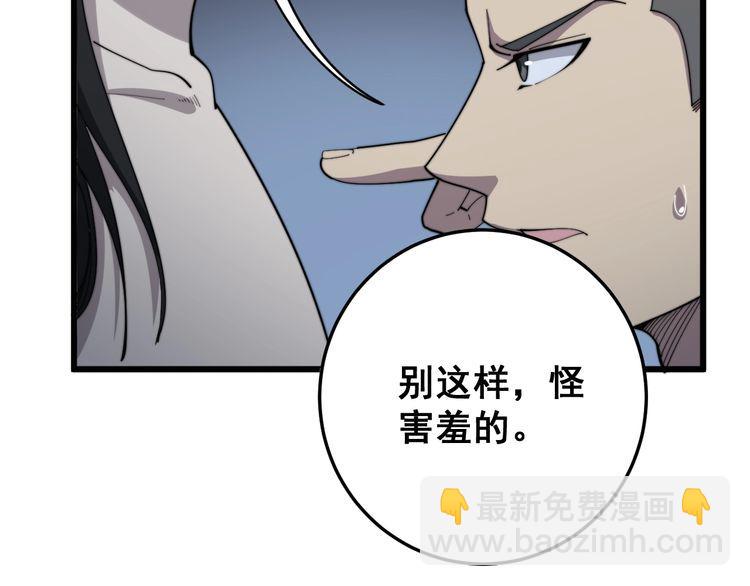 第134话 阴兵起阵144