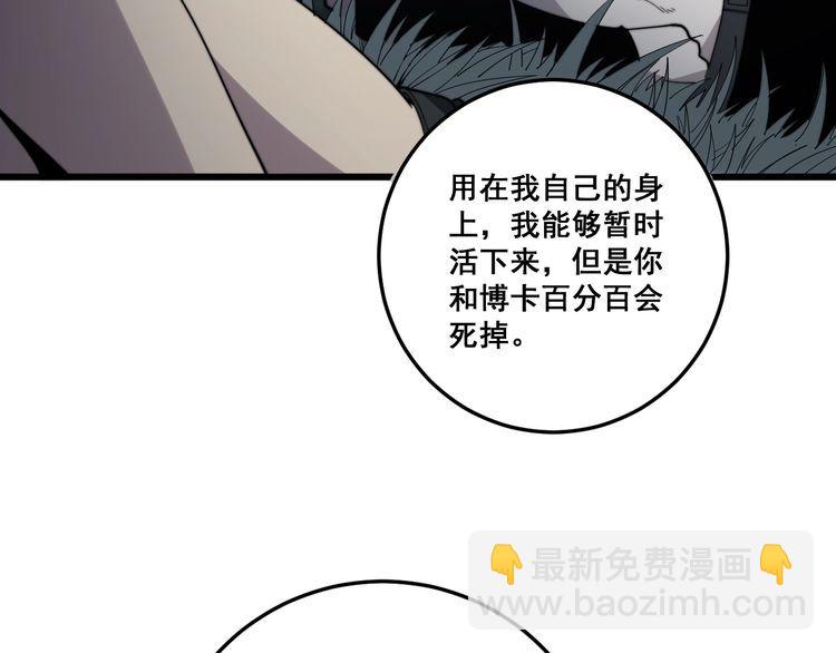第134话 阴兵起阵149