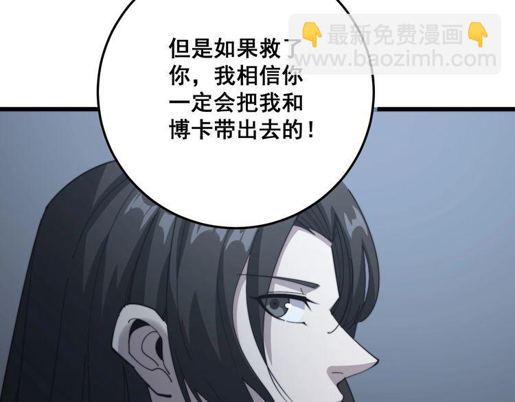 第134话 阴兵起阵150