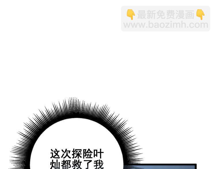 第134话 阴兵起阵153