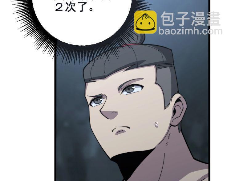 第134话 阴兵起阵154