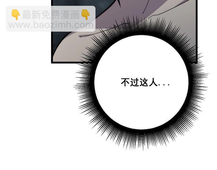 第134话 阴兵起阵155