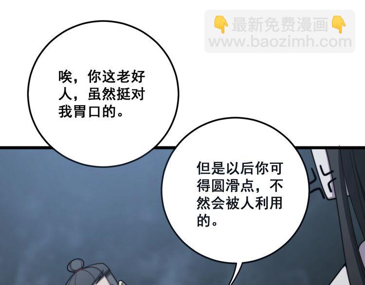 第134话 阴兵起阵156