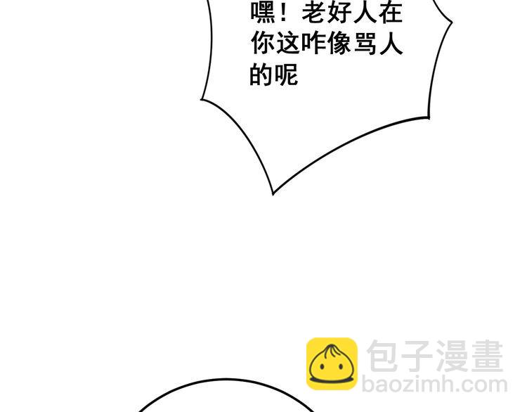 第134话 阴兵起阵162