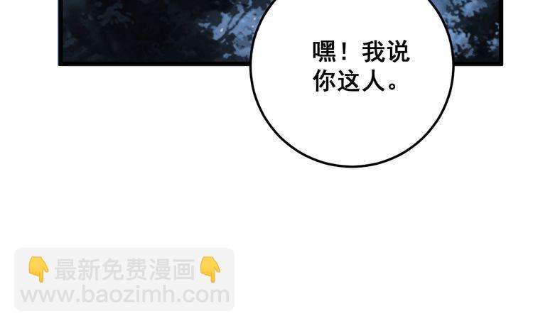 第134话 阴兵起阵164