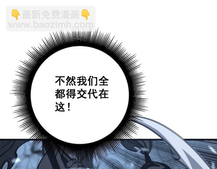 第134话 阴兵起阵19