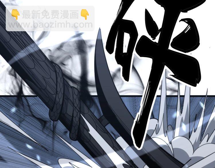 第134话 阴兵起阵23