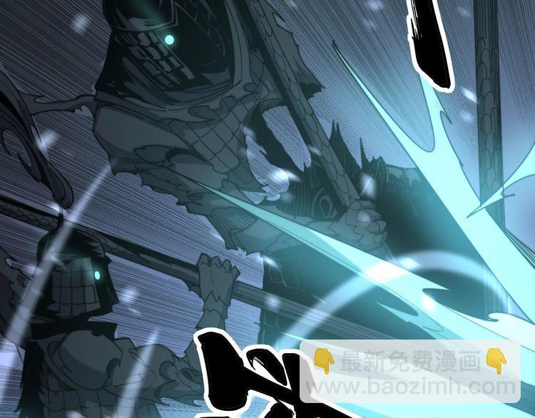 第134话 阴兵起阵26