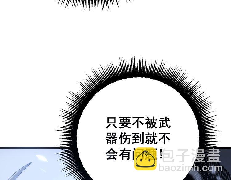第134话 阴兵起阵35