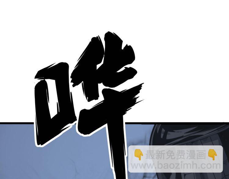 第134话 阴兵起阵4