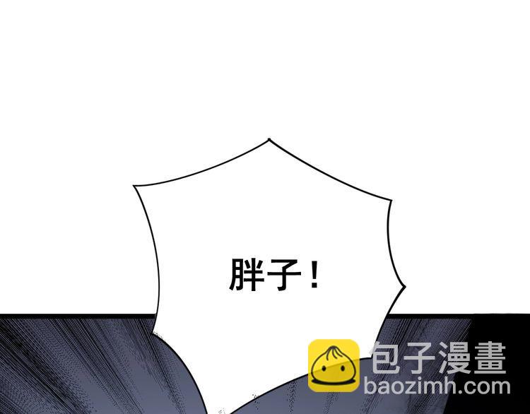 第134话 阴兵起阵40