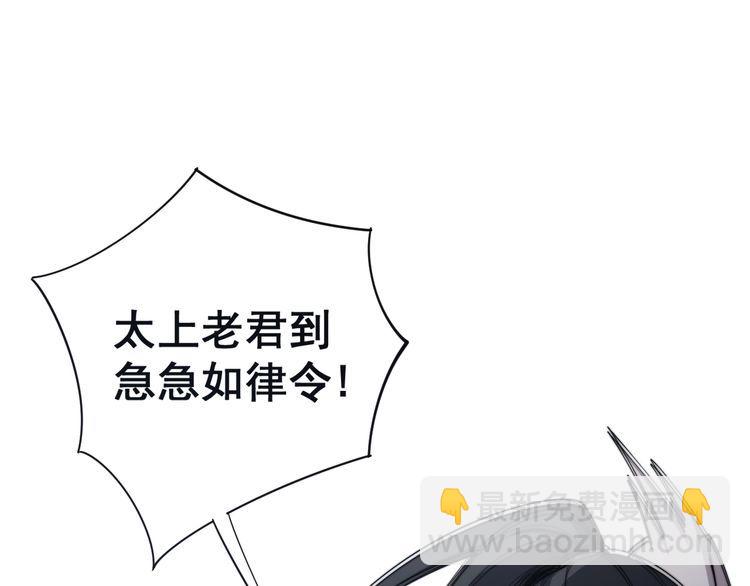 第134话 阴兵起阵42