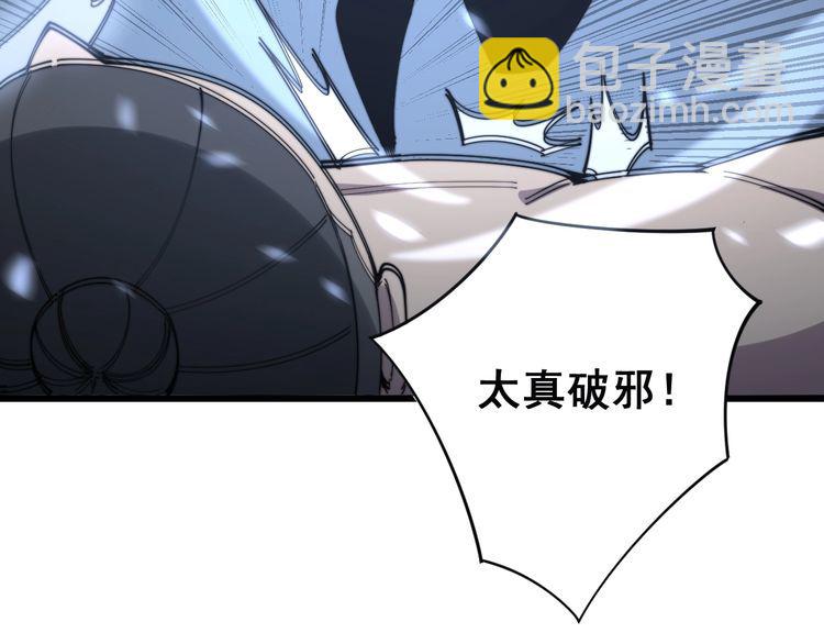 第134话 阴兵起阵44