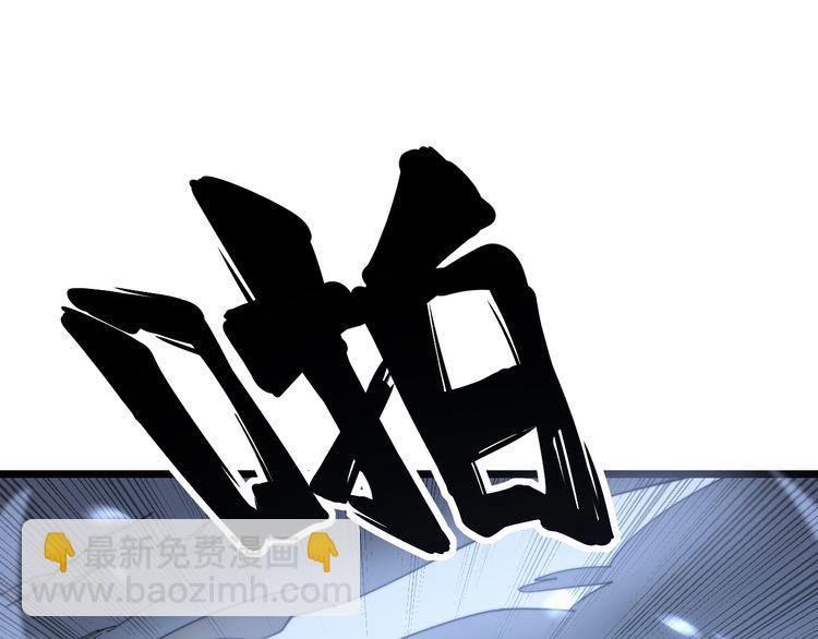 第134话 阴兵起阵45
