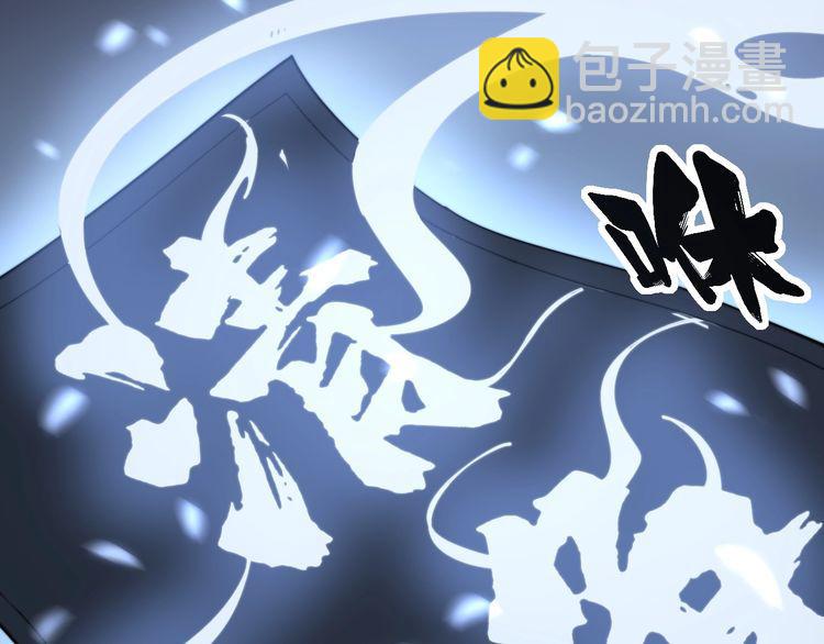 第134话 阴兵起阵48