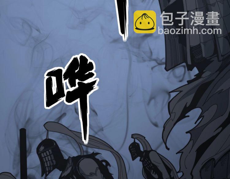 第134话 阴兵起阵5
