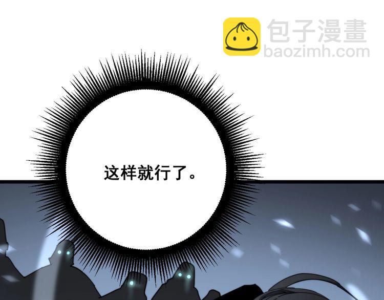 第134话 阴兵起阵54