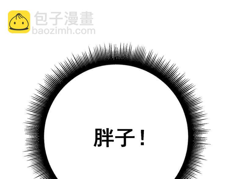 第134话 阴兵起阵58