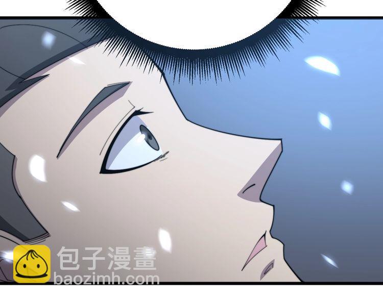 第134话 阴兵起阵59