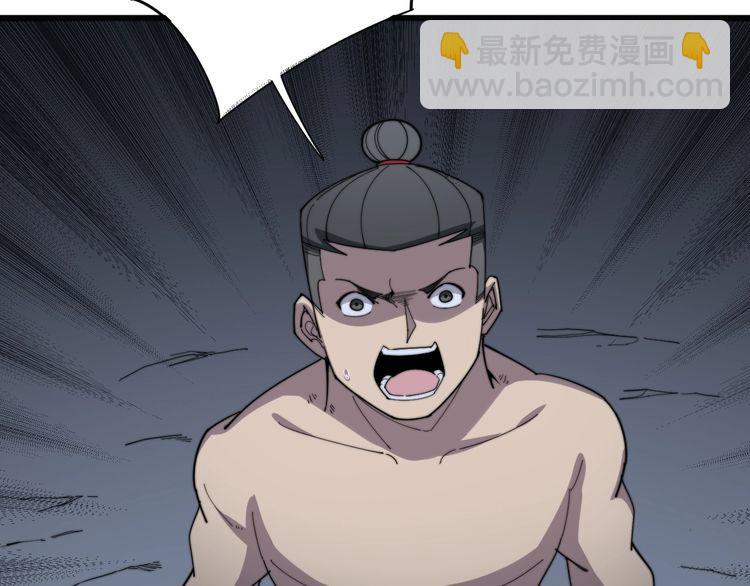 第134话 阴兵起阵61