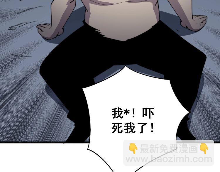 第134话 阴兵起阵62