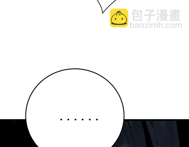 第134话 阴兵起阵63