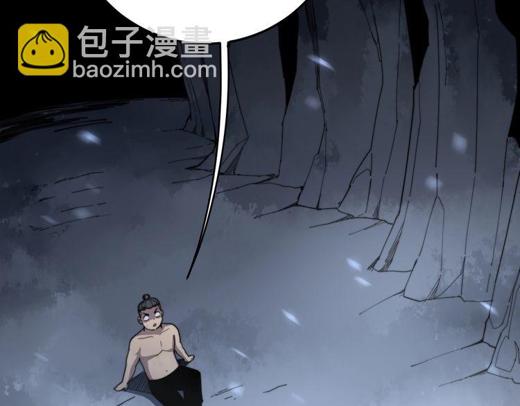 第134话 阴兵起阵64