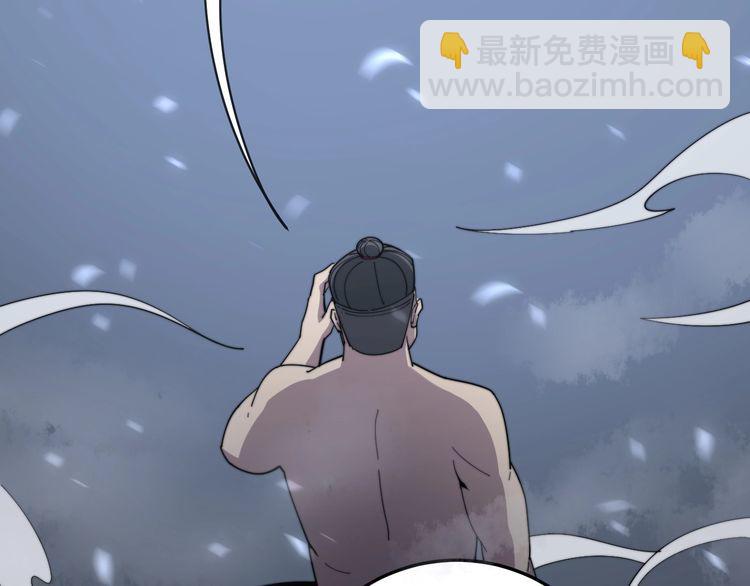 第134话 阴兵起阵68
