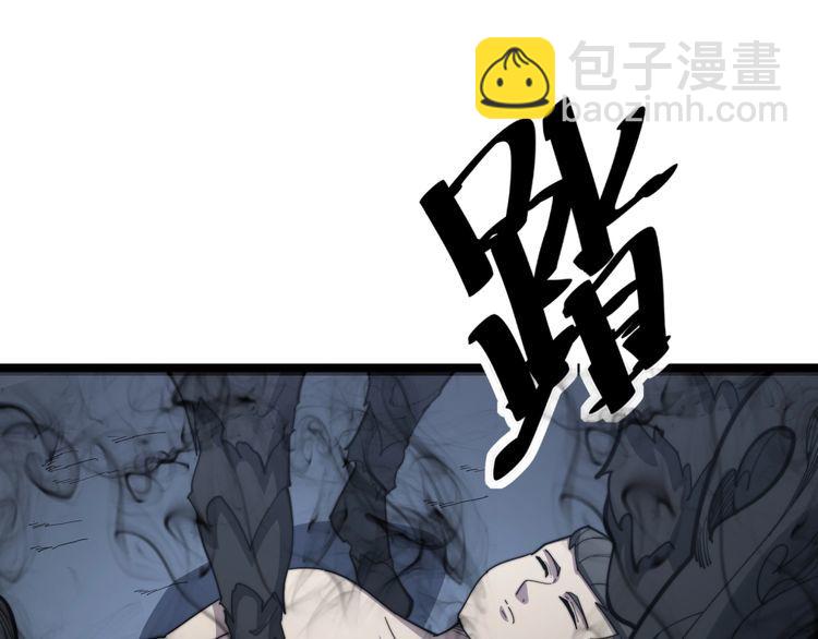 第134话 阴兵起阵7