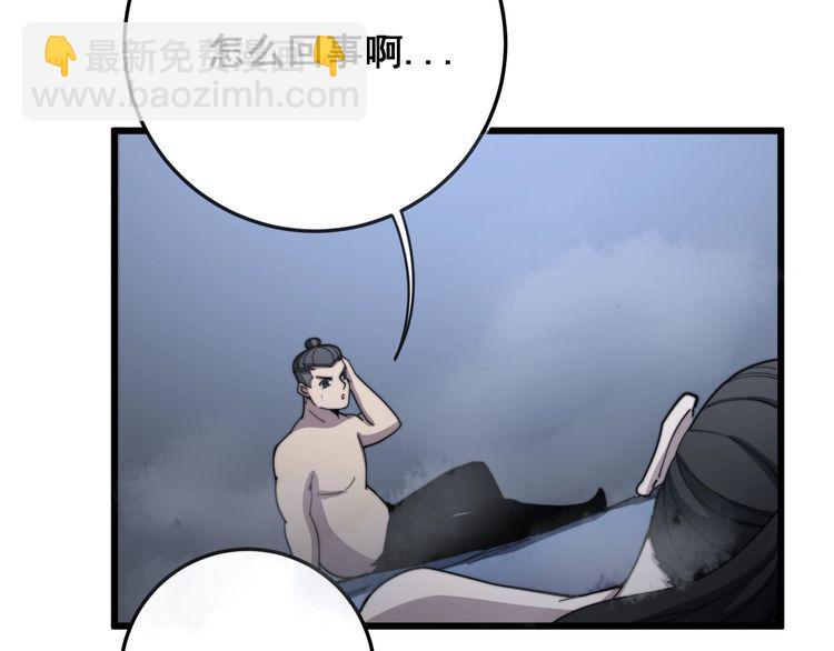 第134话 阴兵起阵70