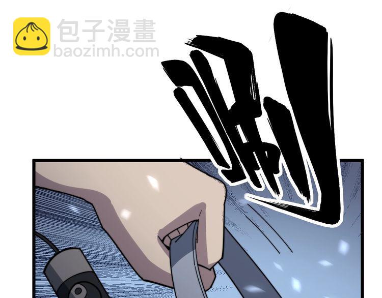 第134话 阴兵起阵76