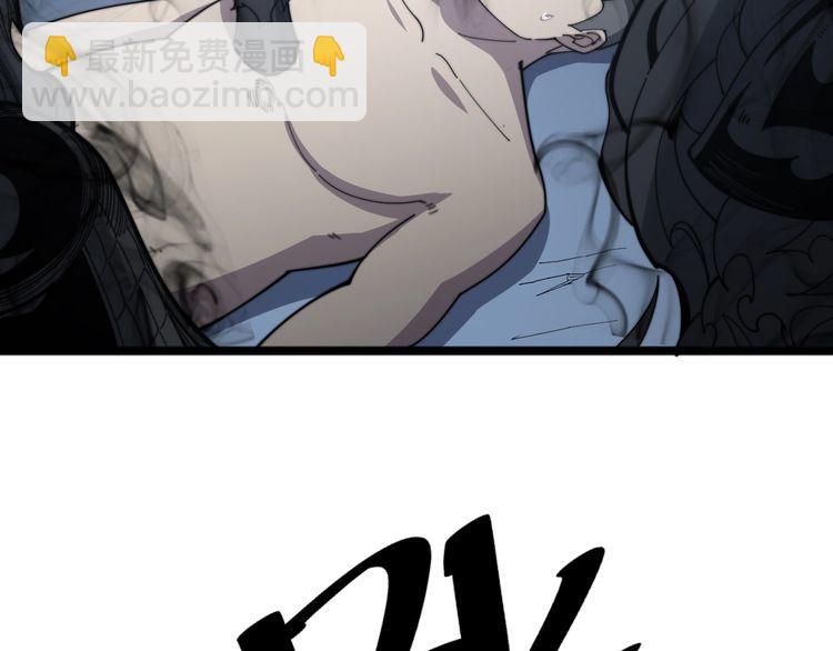 第134话 阴兵起阵8