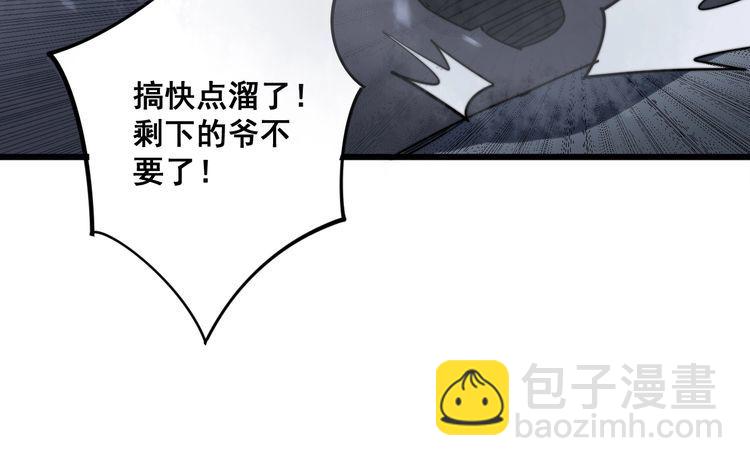第134话 阴兵起阵80