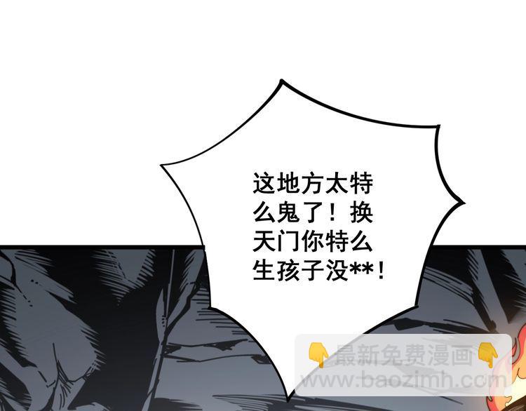 第134话 阴兵起阵81