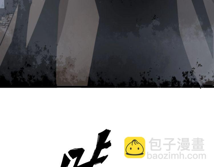 第134话 阴兵起阵84