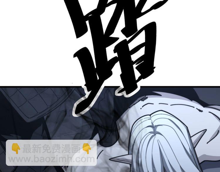 第134话 阴兵起阵9
