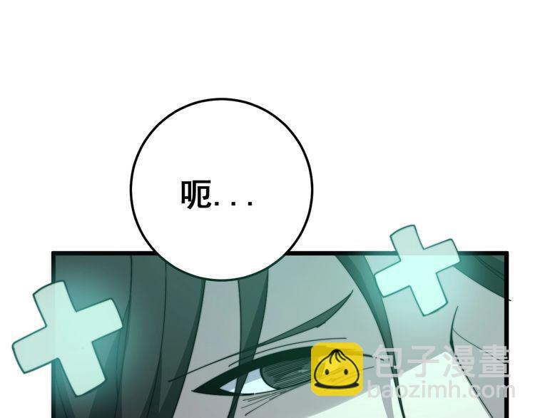 第134话 阴兵起阵96