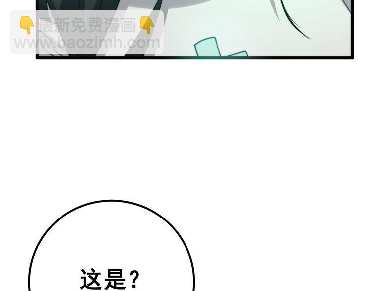 第134话 阴兵起阵97