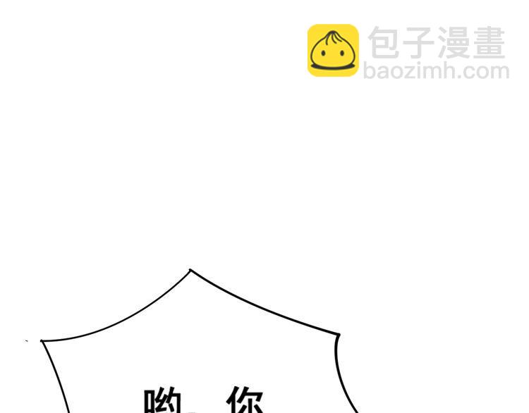 第134话 阴兵起阵99
