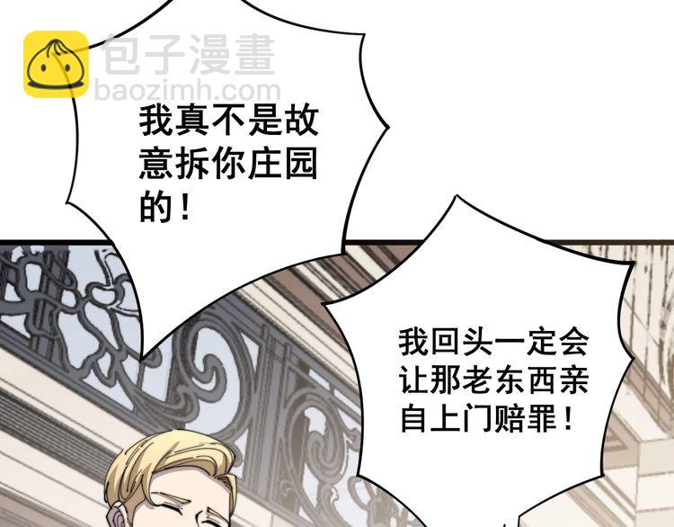第135话 彻底结束100