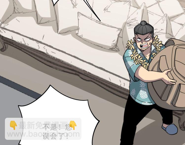 第135话 彻底结束142