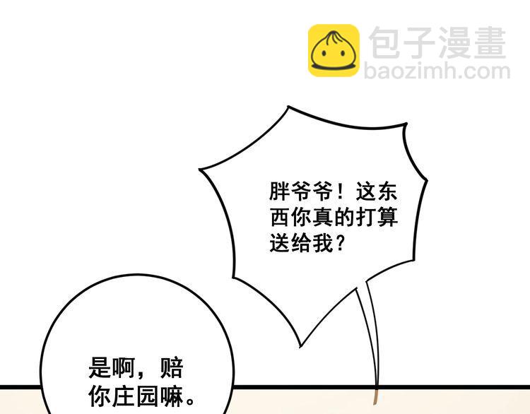 第135话 彻底结束158