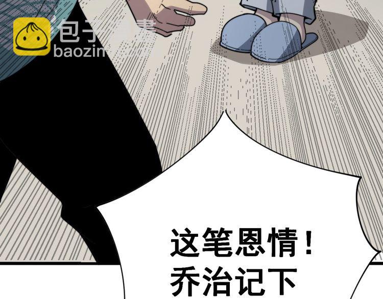 第135话 彻底结束166