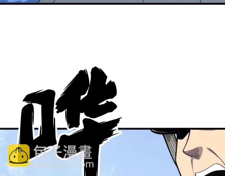 第135话 彻底结束38