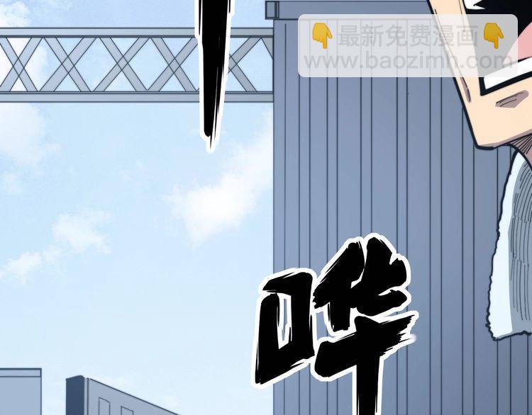 第135话 彻底结束39