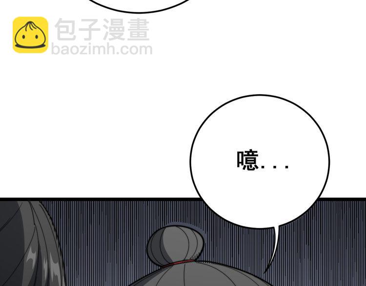 第135话 彻底结束57