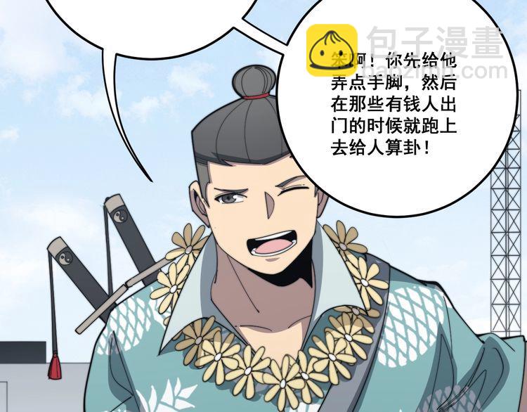 第135话 彻底结束66